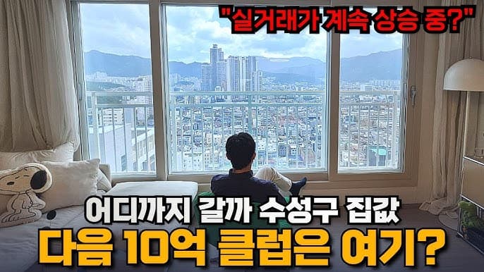 부동산 이미지 4