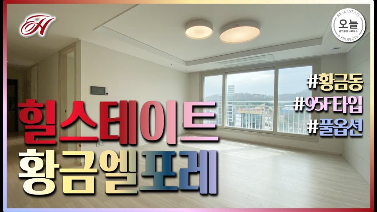 부동산 이미지 5