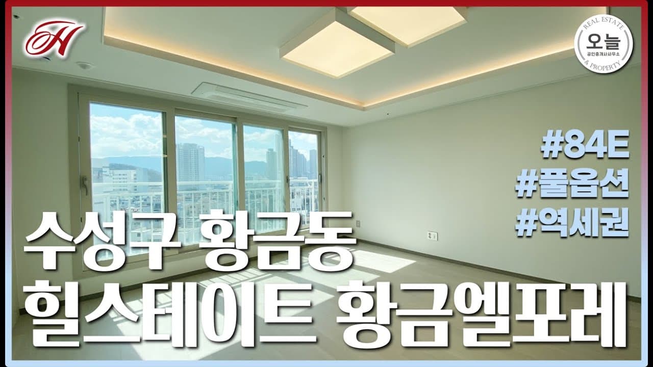 부동산 이미지 6